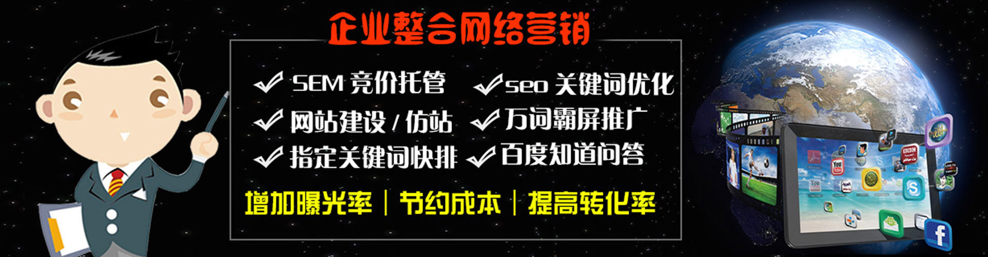 殷都百度推广平台