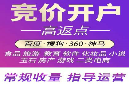 案例解析：百度推广效果提升秘诀